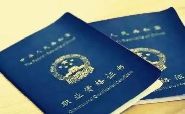 教师评一级职称述职报告范文8篇