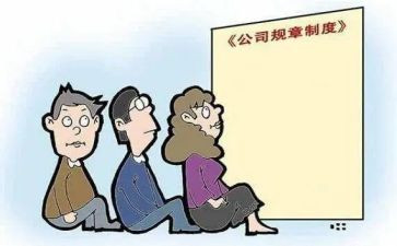 学制度用制度心得体会精选6篇