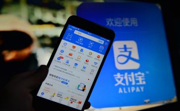 支付宝调研报告5篇