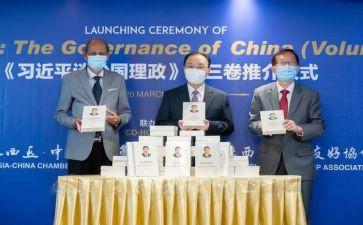 论治国理政心得体会7篇
