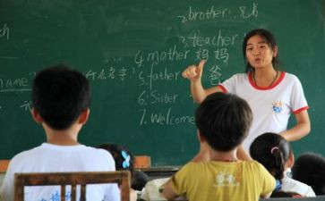 支教心得600字7篇