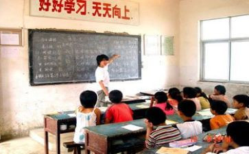 2024年支教个人总结参考7篇