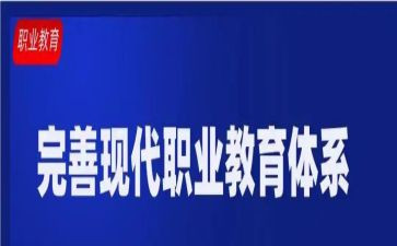 高职教师述职报告参考6篇