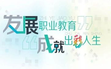 高职教师述职报告5篇