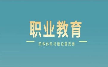 申报高级职教师述职报告通用8篇