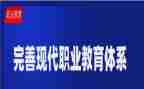 高职教师述职报告参考6篇