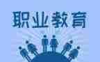 中职教师个人总结工作总结5篇