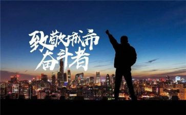 致敬英雄作文800字作文8篇