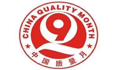 质量月监理工作总结5篇