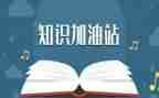 消防安全知识和活动方案6篇