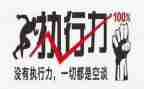 并案执行执行申请书推荐6篇