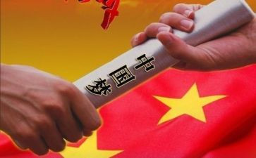 高一政治学期工作总结7篇