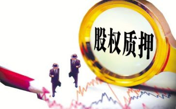 借款质押合同精选8篇