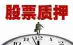 借款质押合同参考5篇