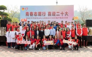 大学生志愿者体会心得8篇