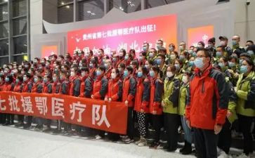 抗对口支援工作总结8篇