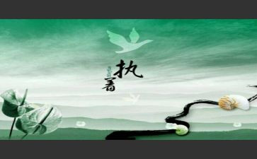 执着作文通用6篇