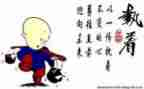有关执着的作文7篇