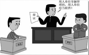 劳动仲裁被申请书8篇