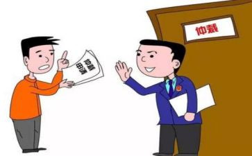 写劳动争议仲裁申请书6篇