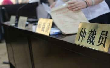 劳动争议仲裁反申请书精选5篇