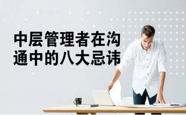 竞聘学校中层的演讲稿最新7篇