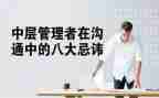 竞聘学校中层的演讲稿最新7篇