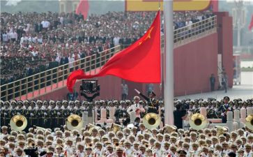 中国现代化心得体会8篇