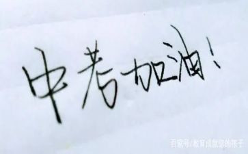 阅读类中考作文5篇