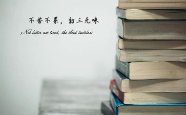 中考600字优秀作文7篇