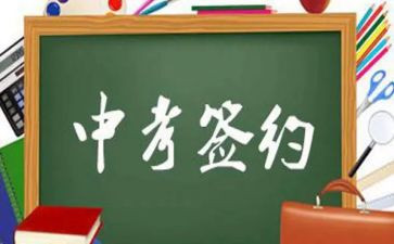 中考作文2024范文优秀5篇