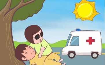 高中暑期社会实践心得8篇
