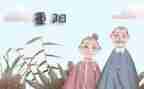 重阳节策划案活动总结5篇