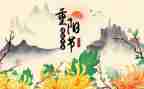 重阳节作文400字作文模板7篇