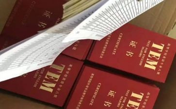 专八延期申请书推荐6篇