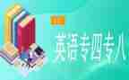 专八延期申请书6篇