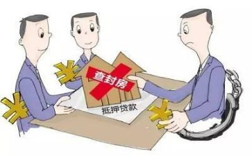 买卖房屋抵押合同6篇