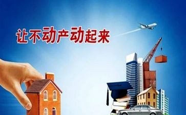 租赁抵押合同7篇