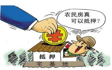 房屋借款抵押合同6篇