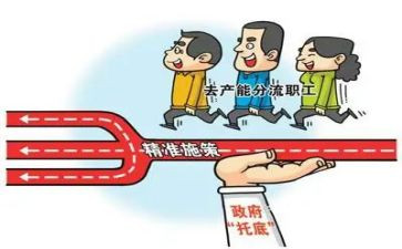 幼儿园教师转岗培训心得精选6篇