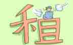 个人转租合同模板5篇