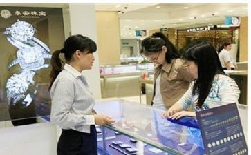 珠宝辞职报告7篇