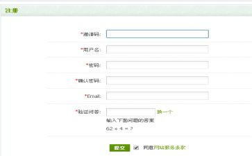 代理注册合同7篇