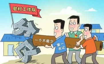 2024年驻村干部个人述职报告5篇