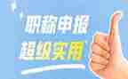 建筑工程助理工程师工作总结6篇