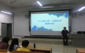 大学生主题班会教案8篇
