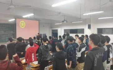 青年主题团心得体会8篇