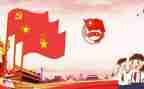 网上主主题团课心得体会8篇
