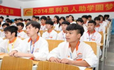 残疾助学金申请书推荐5篇