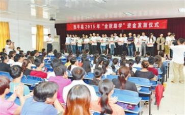 困难生助学申请书5篇